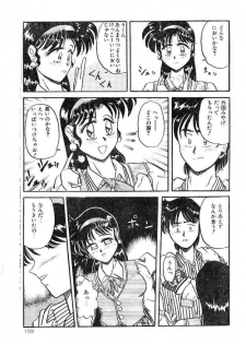 [Pegasus] Mahou no Kousui - page 3