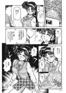 [Pegasus] Mahou no Kousui - page 4