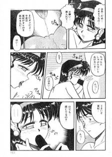 [Pegasus] Mahou no Kousui - page 7