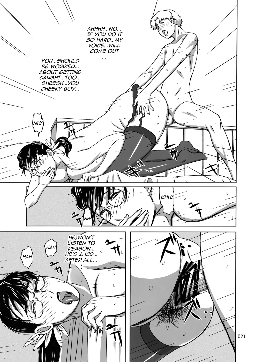 (C77) [Shiawase Pullin Dou (Ninroku)] Package Meat 6 (Queen's Blade) [English] [Nemui] page 21 full