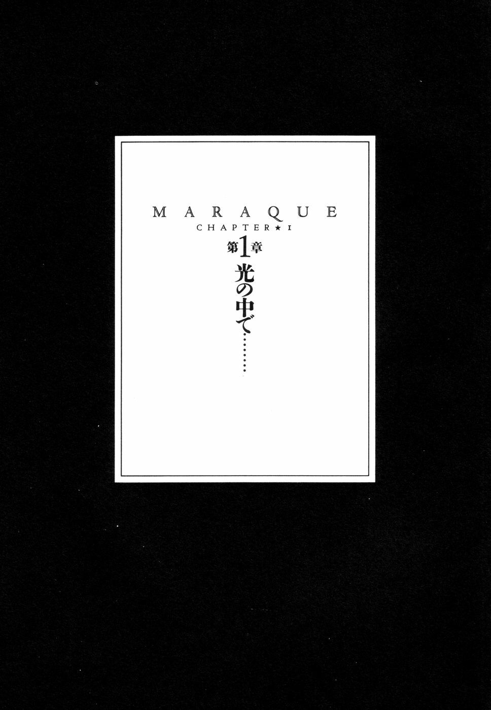 [Ishii Takashi] Maraque page 10 full