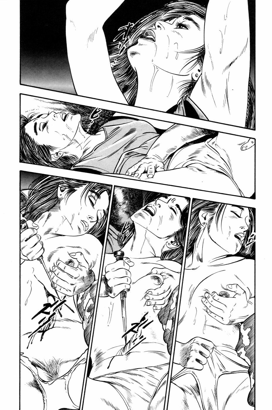 [Ishii Takashi] Maraque page 18 full