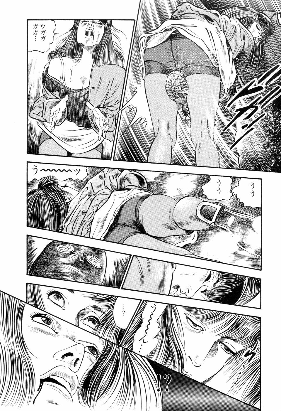 [Ishii Takashi] Maraque page 39 full