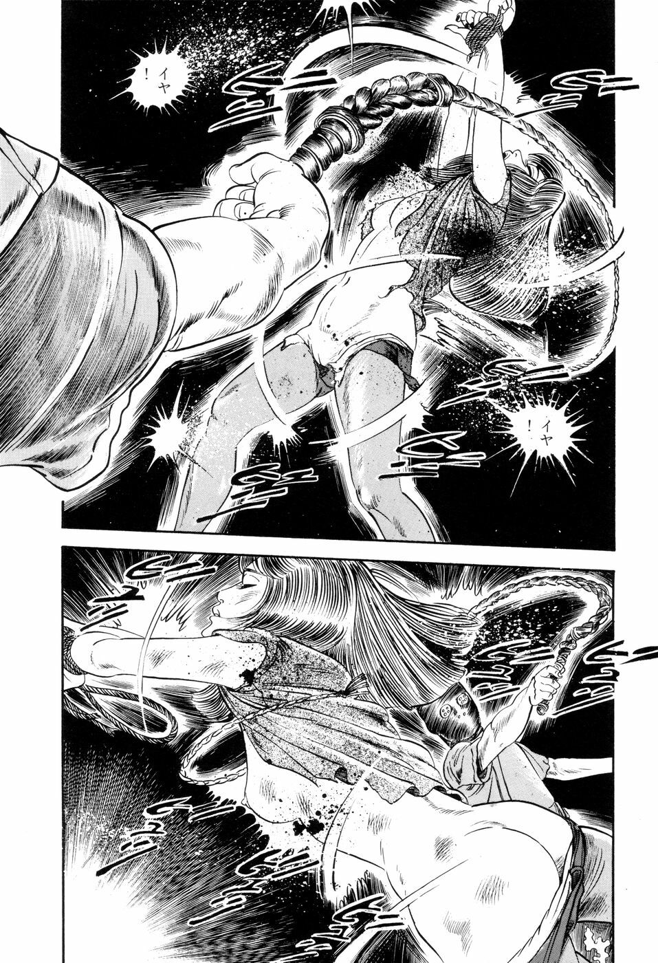 [Ishii Takashi] Maraque page 43 full