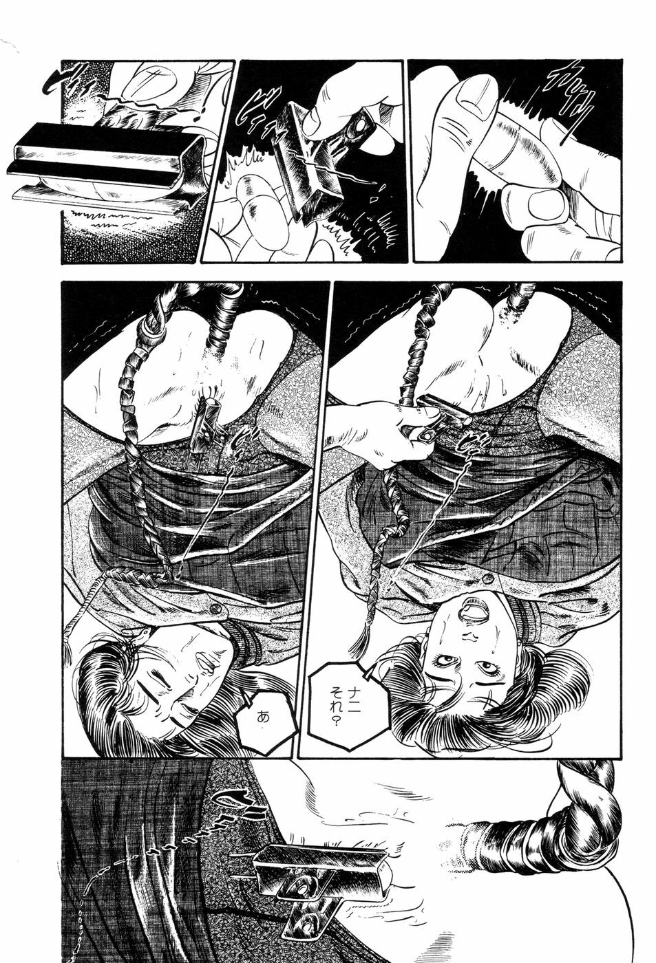 [Ishii Takashi] Maraque page 77 full