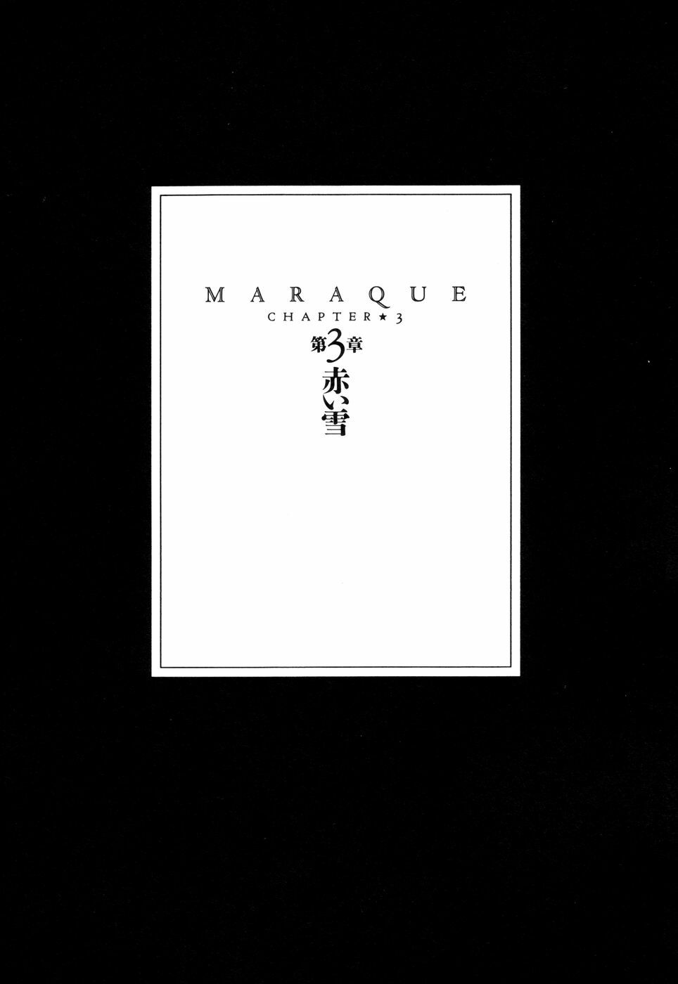 [Ishii Takashi] Maraque page 86 full