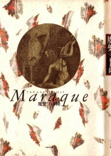 [Ishii Takashi] Maraque