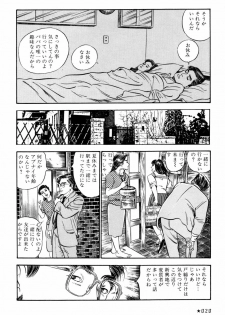 [Ishii Takashi] Maraque - page 23