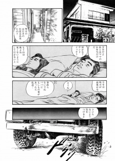 [Ishii Takashi] Maraque - page 29