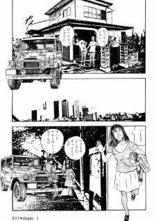 [Ishii Takashi] Maraque - page 30