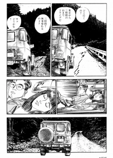 [Ishii Takashi] Maraque - page 31