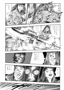 [Ishii Takashi] Maraque - page 37