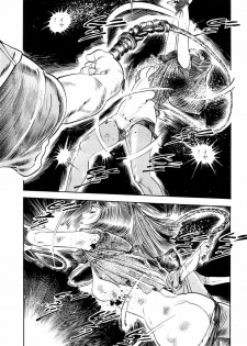 [Ishii Takashi] Maraque - page 43