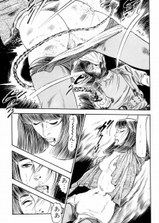 [Ishii Takashi] Maraque - page 44