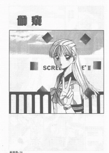 [Stile-88] Oku-sama wa Seifuku Shoujo | 老婆是制服美少女 [Chinese] - page 40