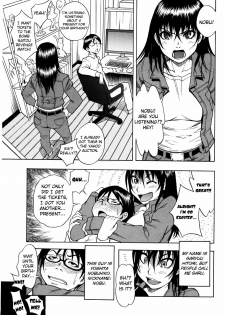 [Shiden Akira] Garudere (COMIC Masyo 2007-11) [English] [Yoroshii] - page 3