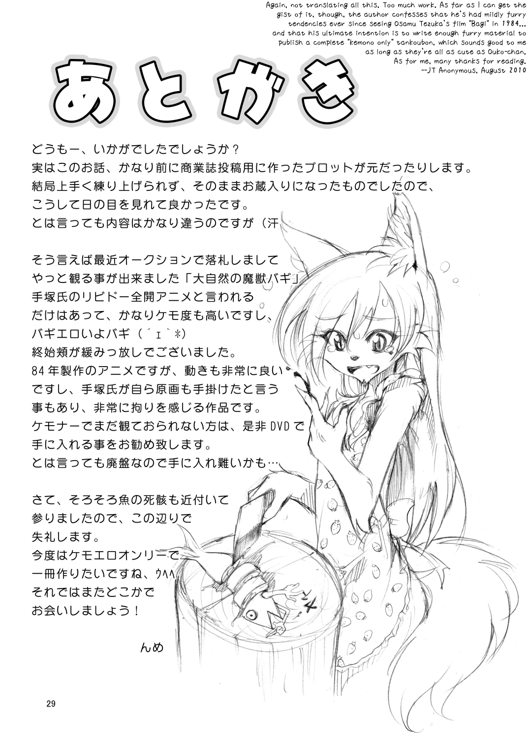 (Mimiket 22) [GREONE (Nme)] Kitsune no Yomeiri | Fox's Wedding [English] page 28 full