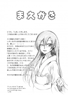 (Mimiket 22) [GREONE (Nme)] Kitsune no Yomeiri | Fox's Wedding [English] - page 3