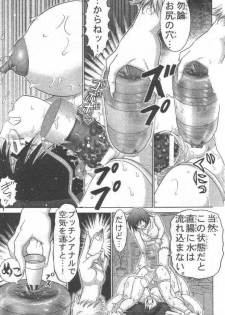 [Harukigenia] Ooki na Kuri no Kinoshita-san - page 15