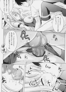 (C77) [Rivajima (Yajima Index)] Niizuma Fate (Mahou Shoujo Lyrical Nanoha) - page 13