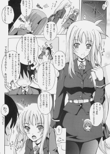 (C77) [Rivajima (Yajima Index)] Niizuma Fate (Mahou Shoujo Lyrical Nanoha) - page 3