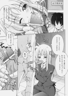 (C77) [Rivajima (Yajima Index)] Niizuma Fate (Mahou Shoujo Lyrical Nanoha) - page 5