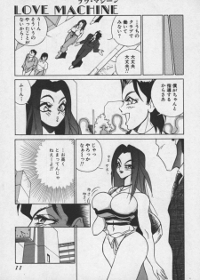 [1ROO] Hakudaku Ou - King of Sperm - page 10