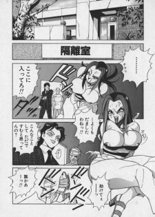 [1ROO] Hakudaku Ou - King of Sperm - page 11