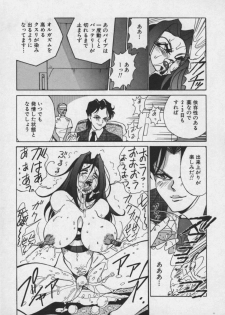 [1ROO] Hakudaku Ou - King of Sperm - page 16