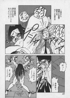 [1ROO] Hakudaku Ou - King of Sperm - page 17
