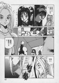 [1ROO] Hakudaku Ou - King of Sperm - page 26