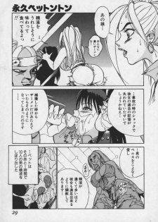 [1ROO] Hakudaku Ou - King of Sperm - page 28