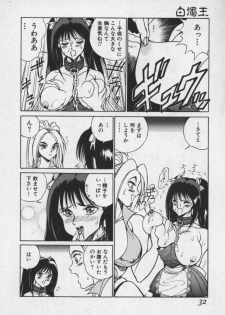 [1ROO] Hakudaku Ou - King of Sperm - page 31