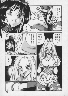 [1ROO] Hakudaku Ou - King of Sperm - page 32