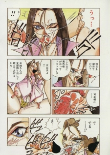 [1ROO] Hakudaku Ou - King of Sperm - page 5