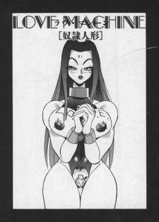 [1ROO] Hakudaku Ou - King of Sperm - page 8