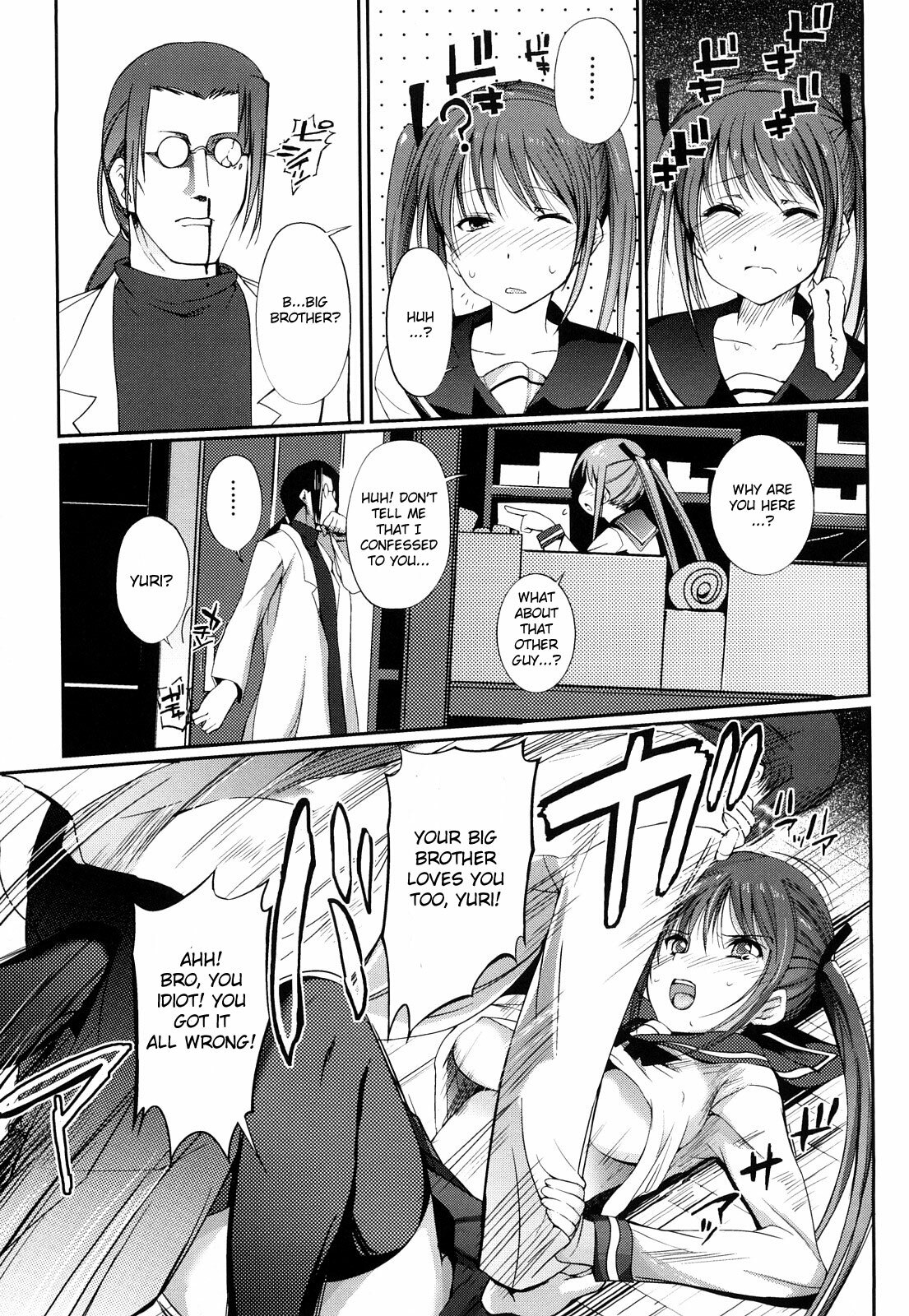 [Hanpera] Selfish sister (Onee-san Whisper) [English] [CGrascal] page 3 full