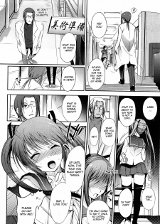 [Hanpera] Selfish sister (Onee-san Whisper) [English] [CGrascal] - page 2