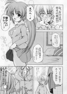 (SC38) [from SCRATCH] E3 ~Ero Nano☆Ero Ino☆Ecchi Nano☆~ (Mahou Shoujo Lyrical Nanoha StrikerS) - page 2