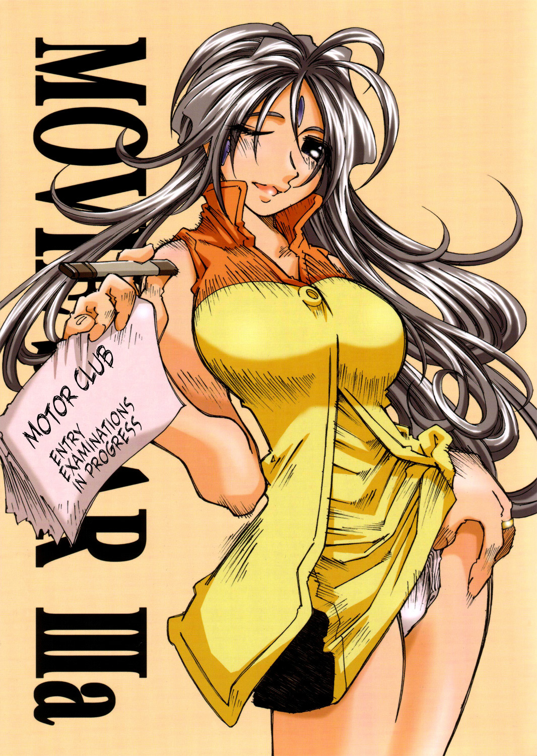 (SC31) [RPG COMPANY 2 (Toumi Haruka)] MOVIE STAR IIIa (Ah! My Goddess) [English] =LWB= page 1 full