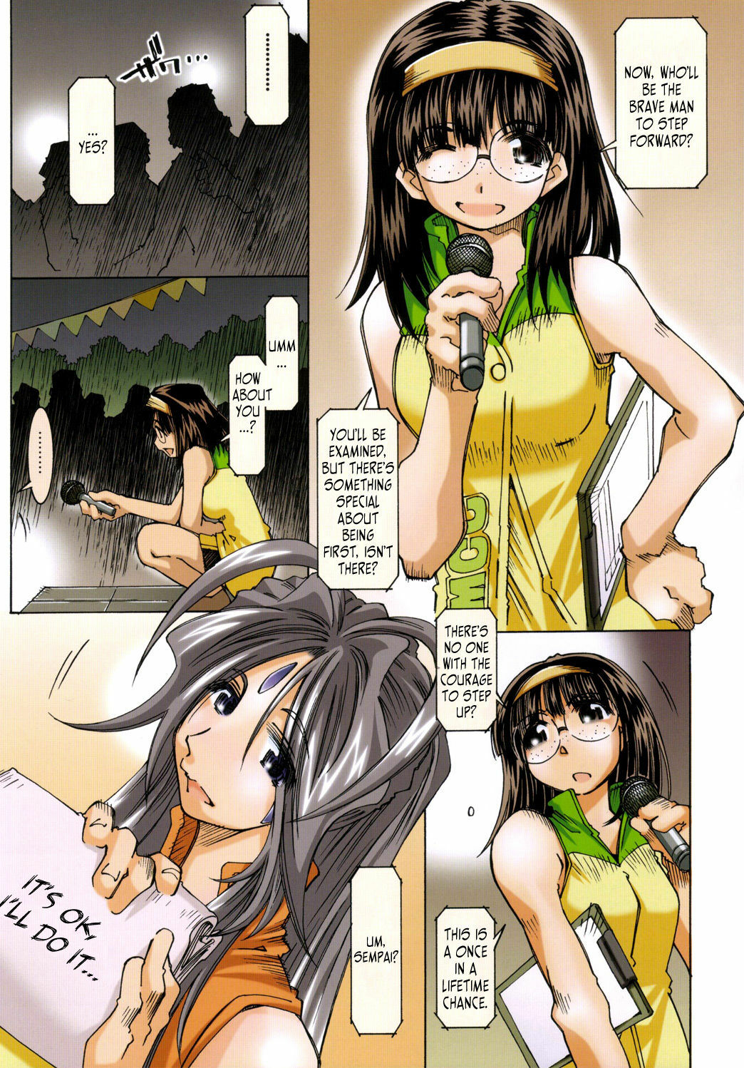 (SC31) [RPG COMPANY 2 (Toumi Haruka)] MOVIE STAR IIIa (Ah! My Goddess) [English] =LWB= page 6 full