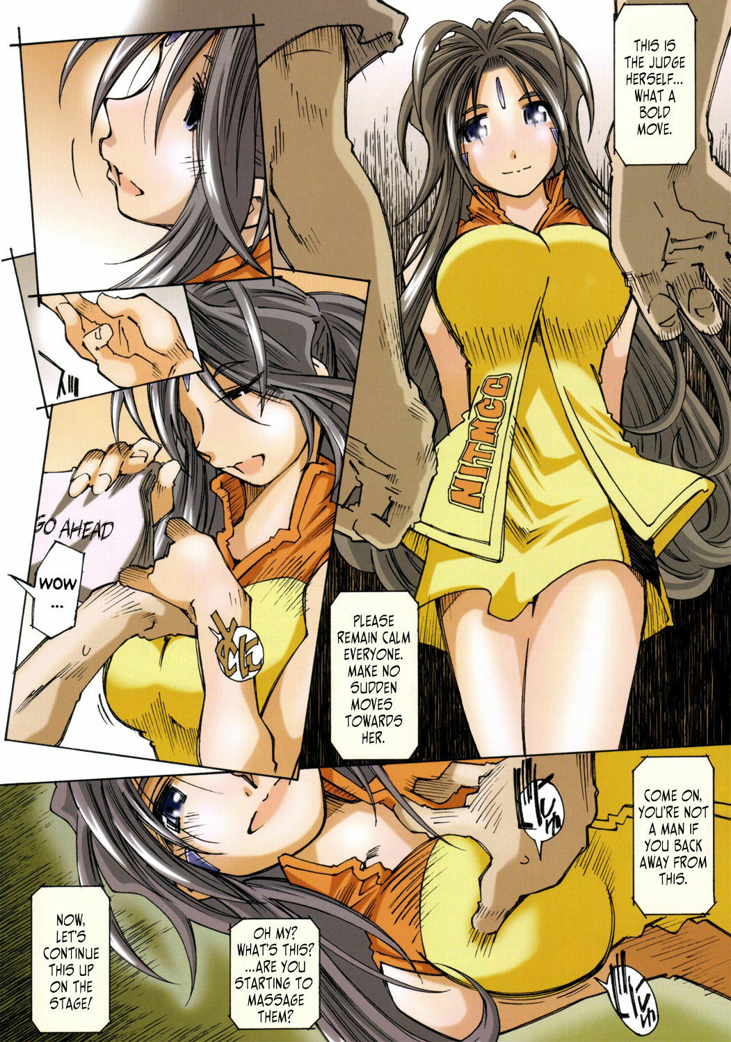 (SC31) [RPG COMPANY 2 (Toumi Haruka)] MOVIE STAR IIIa (Ah! My Goddess) [English] =LWB= page 7 full