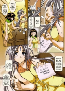 (SC31) [RPG COMPANY 2 (Toumi Haruka)] MOVIE STAR IIIa (Ah! My Goddess) [English] =LWB= - page 11
