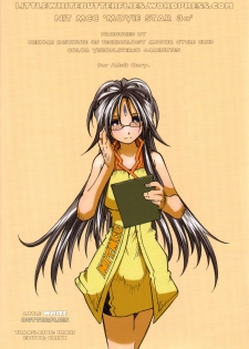 (SC31) [RPG COMPANY 2 (Toumi Haruka)] MOVIE STAR IIIa (Ah! My Goddess) [English] =LWB= - page 42