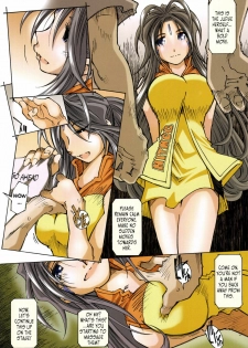 (SC31) [RPG COMPANY 2 (Toumi Haruka)] MOVIE STAR IIIa (Ah! My Goddess) [English] =LWB= - page 7