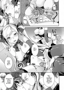 [Nekomata Naomi] Backstage (Futanari Excellent! 4) [English] [desudesu] [Decensored] - page 11