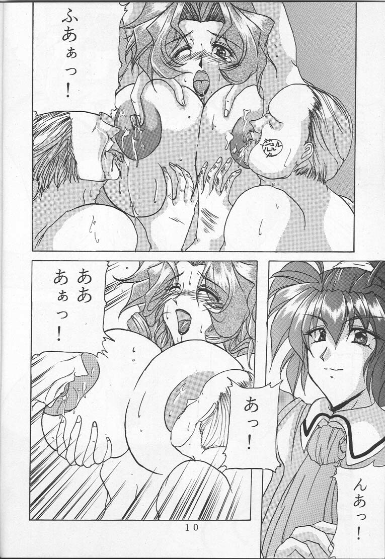 [acidhamlet (Yokoyama Lynch)] she suffocates (Natural) [Incomplete] page 6 full