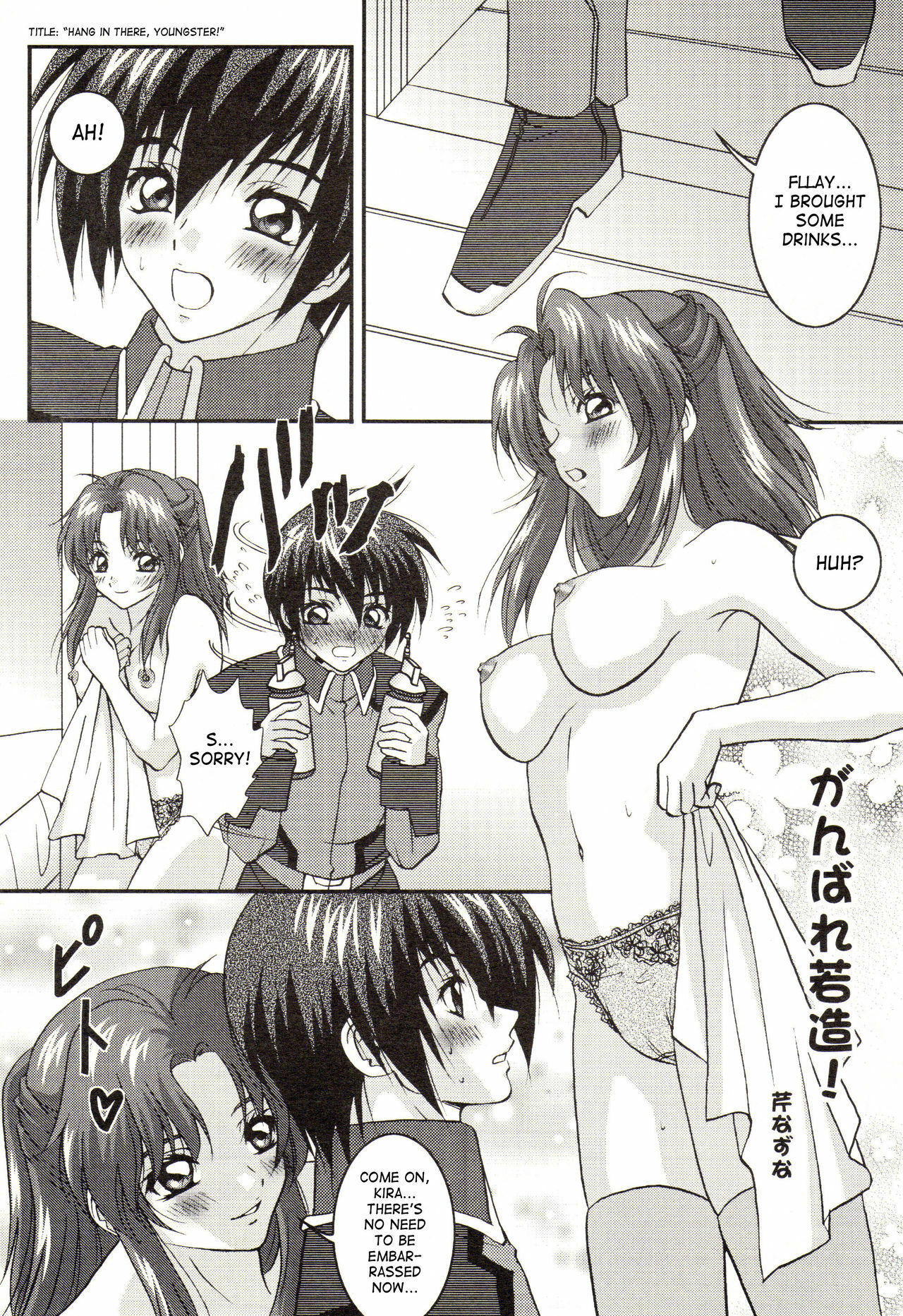 [Pink Angel (Katase Yuu)] LH*KF (Kidou Senshi Gundam SEED) [English] [SaHa] page 22 full