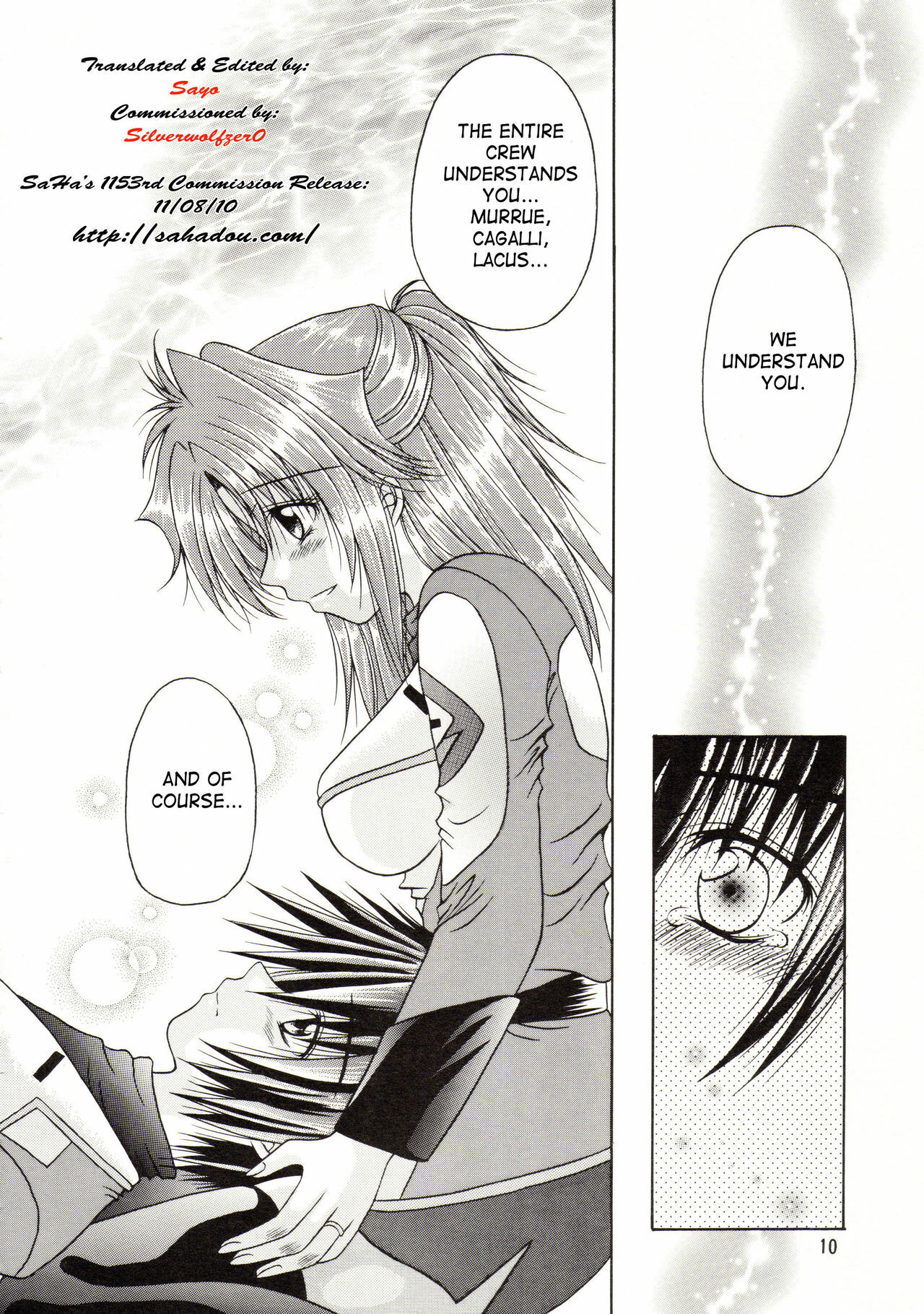 [Pink Angel (Katase Yuu)] LH*KF (Kidou Senshi Gundam SEED) [English] [SaHa] page 8 full