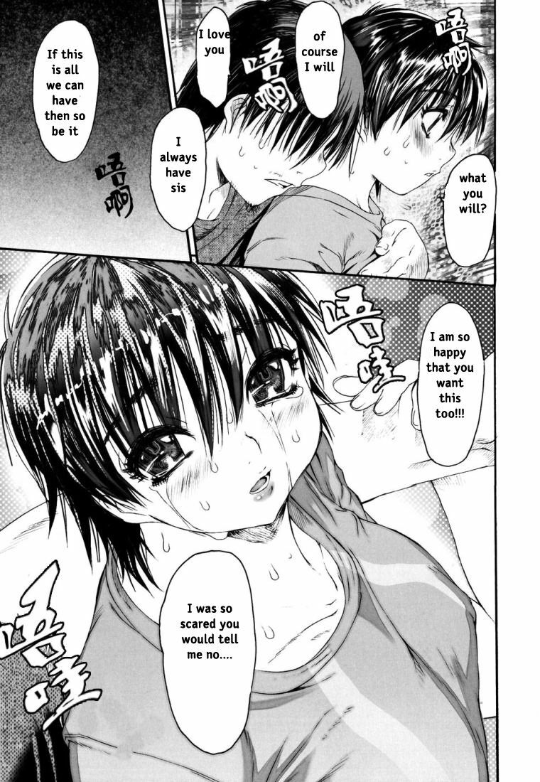 Love Affair With Sister [English] [Rewrite] [EZ Rewriter] page 14 full